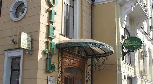 Hotel Black Sea Oktyabrskaya Odessa